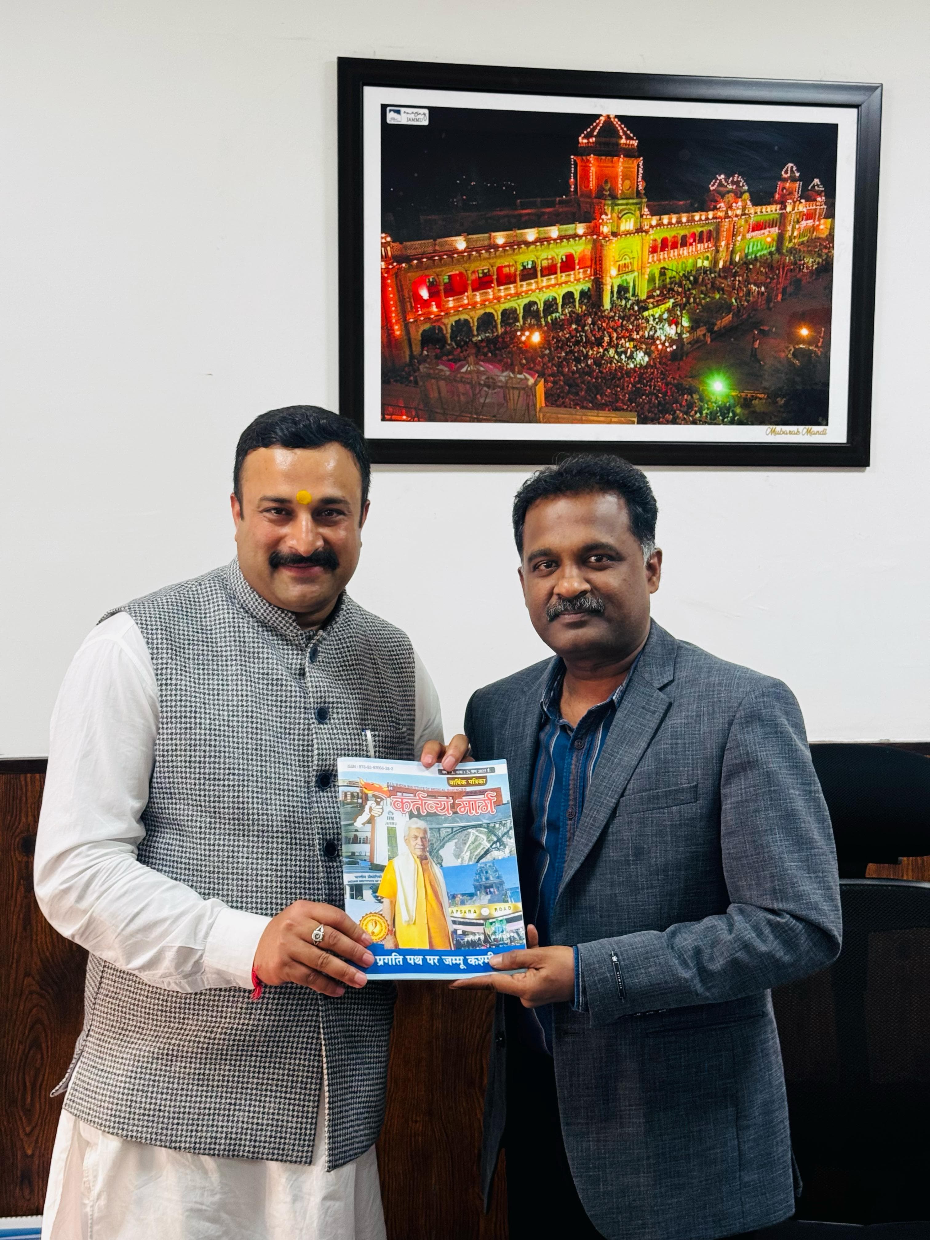 25 मार्च को जम्मू सांस्कृतिक महोत्सव का आयोजन 25 मार्च को जम्मू सांस्कृतिक महोत्सव का आयोजन