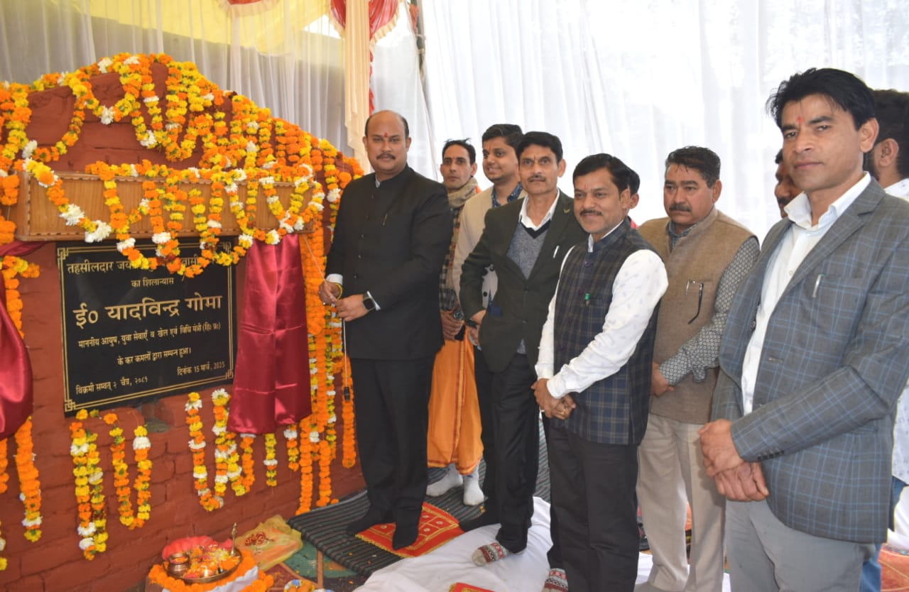 युवा सेवाएं एवं खेल मंत्री शिलान्यास करते हुए। युवा सेवाएं एवं खेल मंत्री शिलान्यास करते हुए।