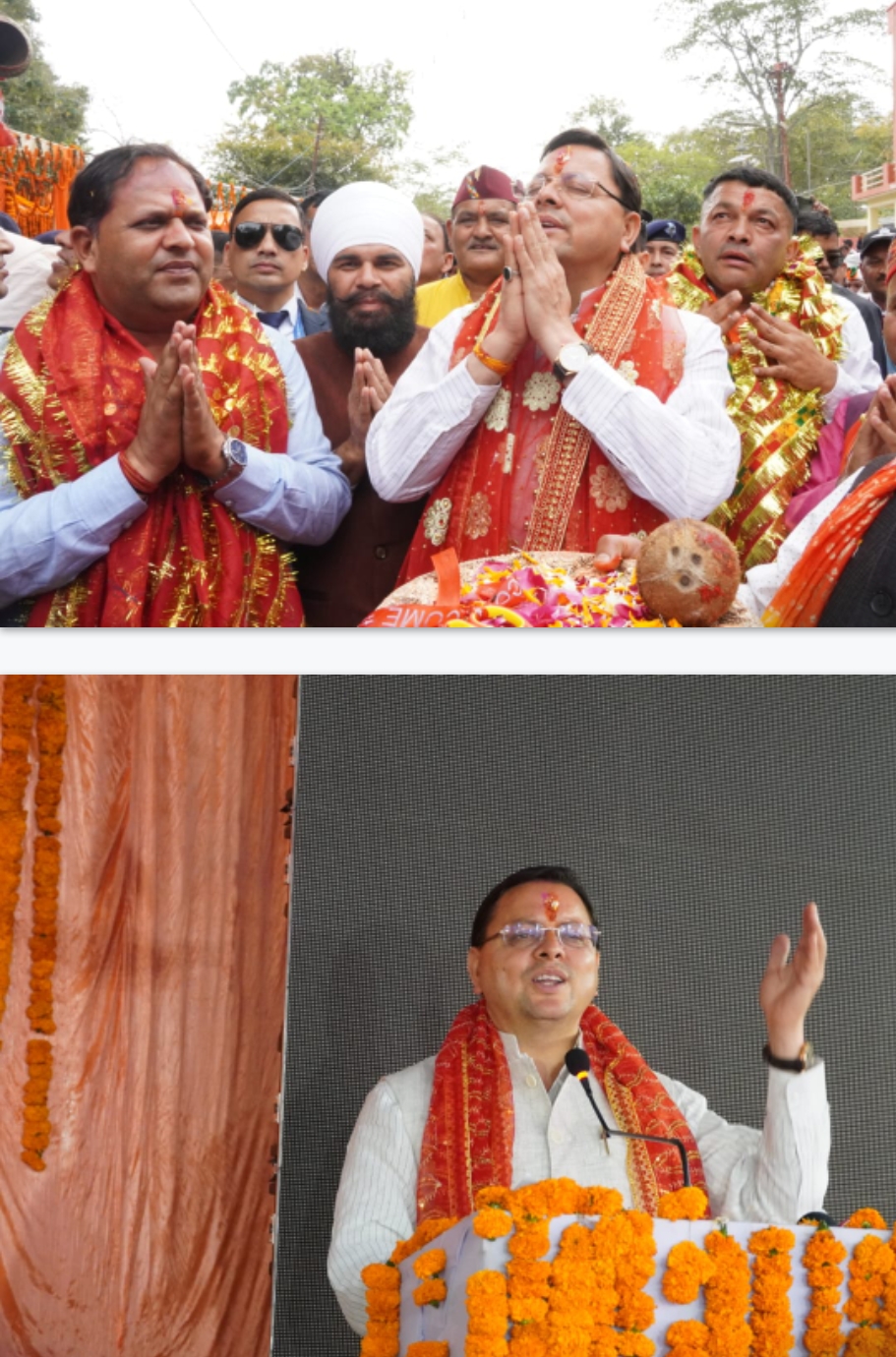 शनिवार को ठूलीगाड़, टनकपुर (चम्पावत) मेंमुख्यमंत्री पुष्कर सिंह धामी उत्तर भारत के प्रसिद्ध माँ पूर्णागिरि मेला - 2025 का शुभारंभ करते। शनिवार को ठूलीगाड़, टनकपुर (चम्पावत) मेंमुख्यमंत्री पुष्कर सिंह धामी उत्तर भारत के प्रसिद्ध माँ पूर्णागिरि मेला - 2025 का शुभारंभ करते।