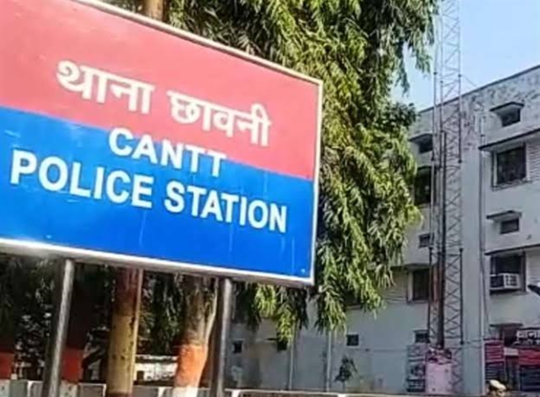 कैंट थाना की फ़ाइल फोटो कैंट थाना की फ़ाइल फोटो