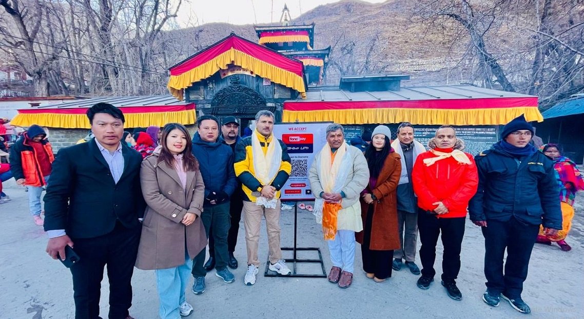 मुक्तिनाथ मंदिर में क्यूआर सुविधा की शुरुआत मुक्तिनाथ मंदिर में क्यूआर सुविधा की शुरुआत