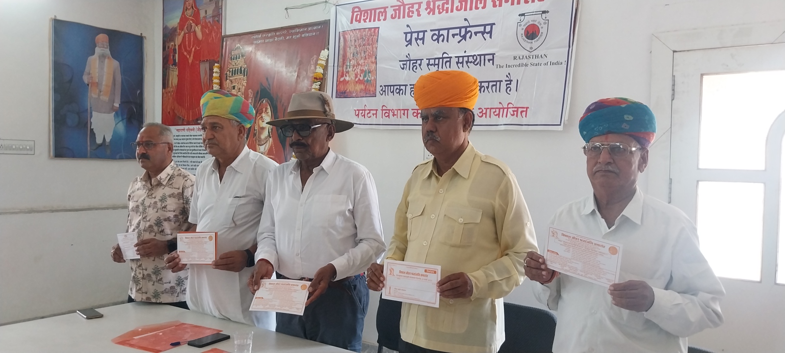 चित्तौड़गढ़ में जौहर मेले को लेकर जानकारी देते जौहर स्मृति संस्थान के पदाधिकारी। चित्तौड़गढ़ में जौहर मेले को लेकर जानकारी देते जौहर स्मृति संस्थान के पदाधिकारी।