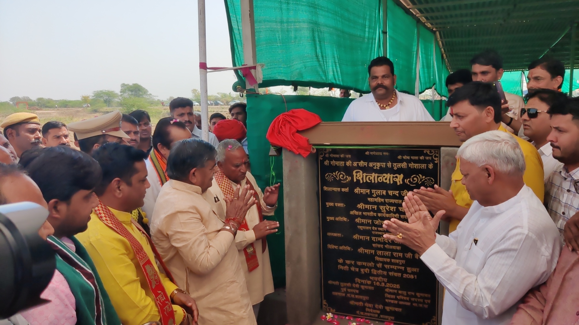 शाहपुरा में तुलसी गौशाला का शिलान्यास, गौसंरक्षण पर दिया गया जोर लोकतंत्र और भ्रष्टाचार पर भी बोले पंजाब के राज्यपाल 1