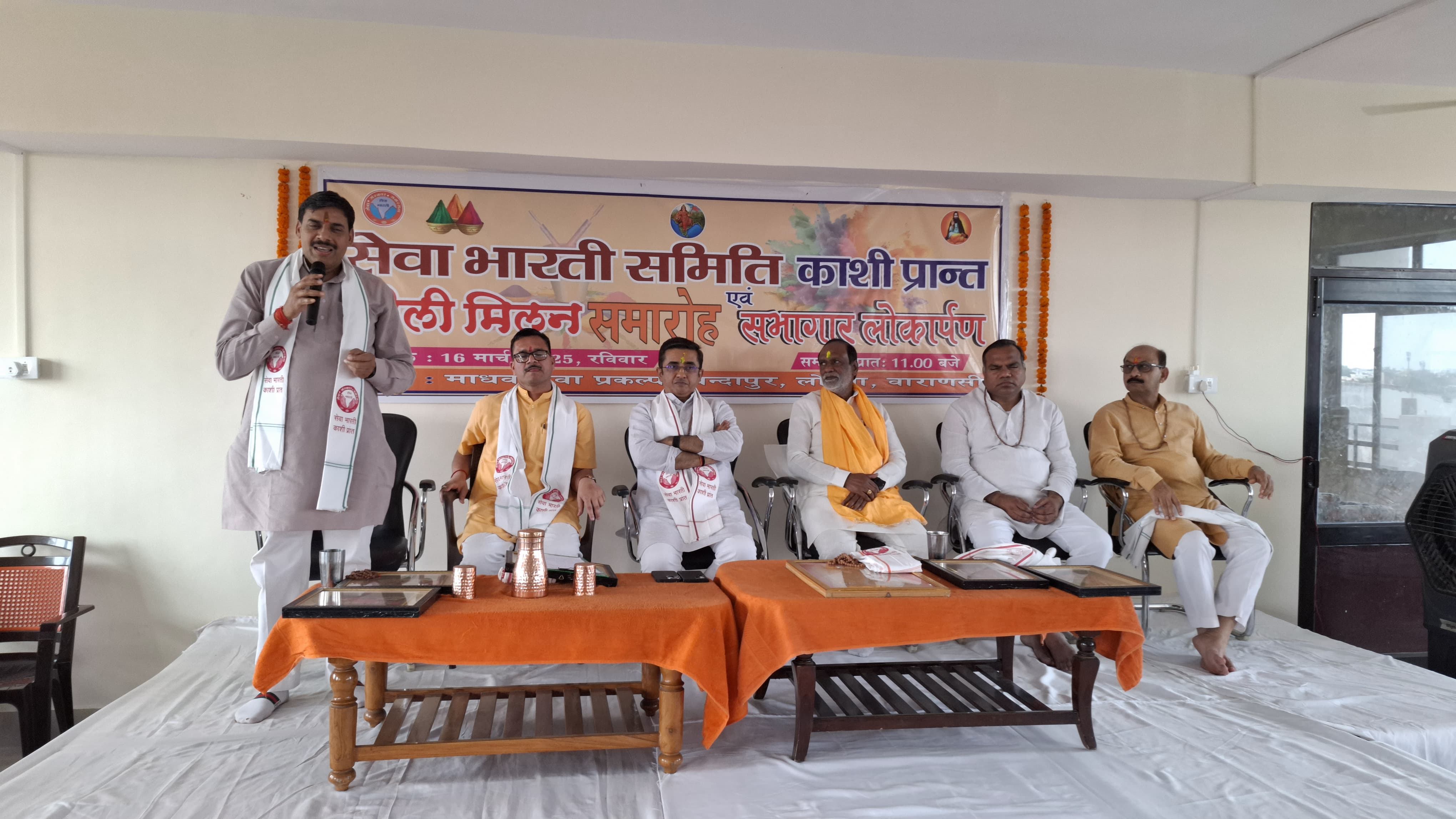 सेवा भारती के कार्यक्रम में अतिथि सेवा भारती के कार्यक्रम में अतिथि