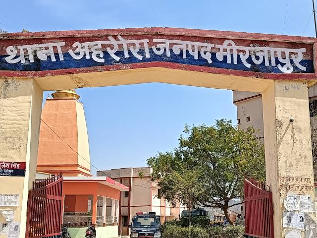थाना अहरौरा, मीरजापुर। थाना अहरौरा, मीरजापुर।
