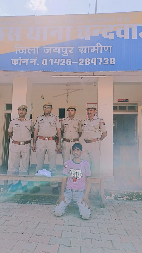ऑपरेशन नॉकआउट: 52 लाख रुपये की स्मैक सहित एक तस्कर गिरफ्तार ऑपरेशन नॉकआउट: 52 लाख रुपये की स्मैक सहित एक तस्कर गिरफ्तार