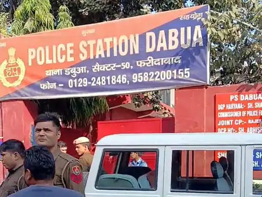 थाना डबुआ, जिला फरीदाबाद। थाना डबुआ, जिला फरीदाबाद।