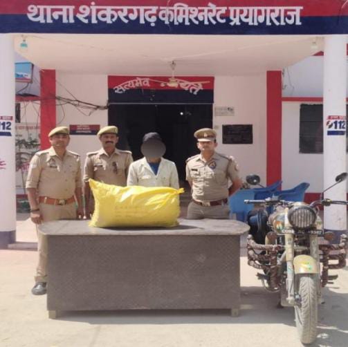 गांजा की तस्करी मामले में गिरफ्तार युवक का छाया चित्र गांजा की तस्करी मामले में गिरफ्तार युवक का छाया चित्र