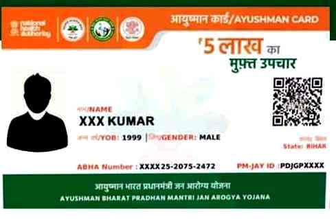 एम.पी. ट्रांसको में 3878 आउटसोर्स कर्मियों के बनाये गये आयुष्मान कार्ड एम.पी. ट्रांसको में 3878 आउटसोर्स कर्मियों के बनाये गये आयुष्मान कार्ड