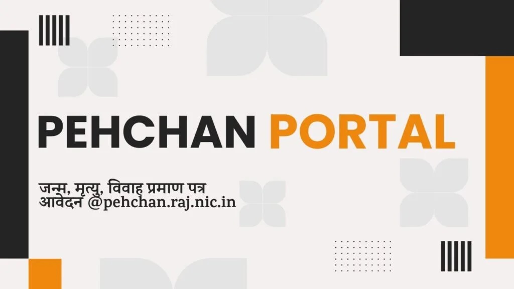 फाइल फाइल