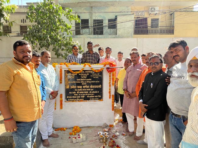 लोकार्पण व उद्घाटन लोकार्पण व उद्घाटन