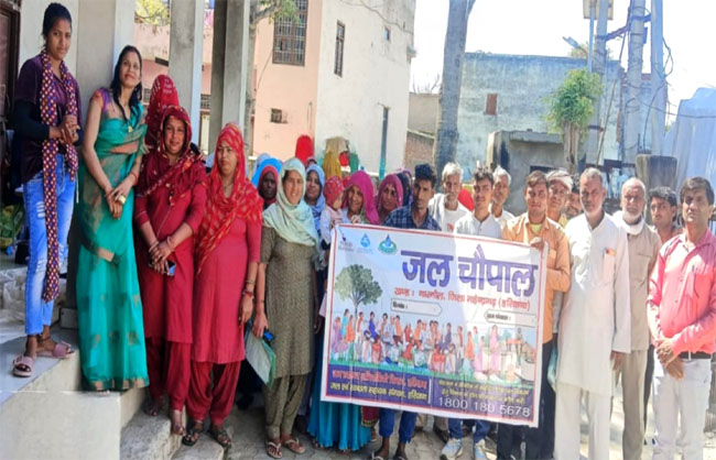 जल चौपाल कार्यक्रम में मौजूद ग्रामीण। जल चौपाल कार्यक्रम में मौजूद ग्रामीण।