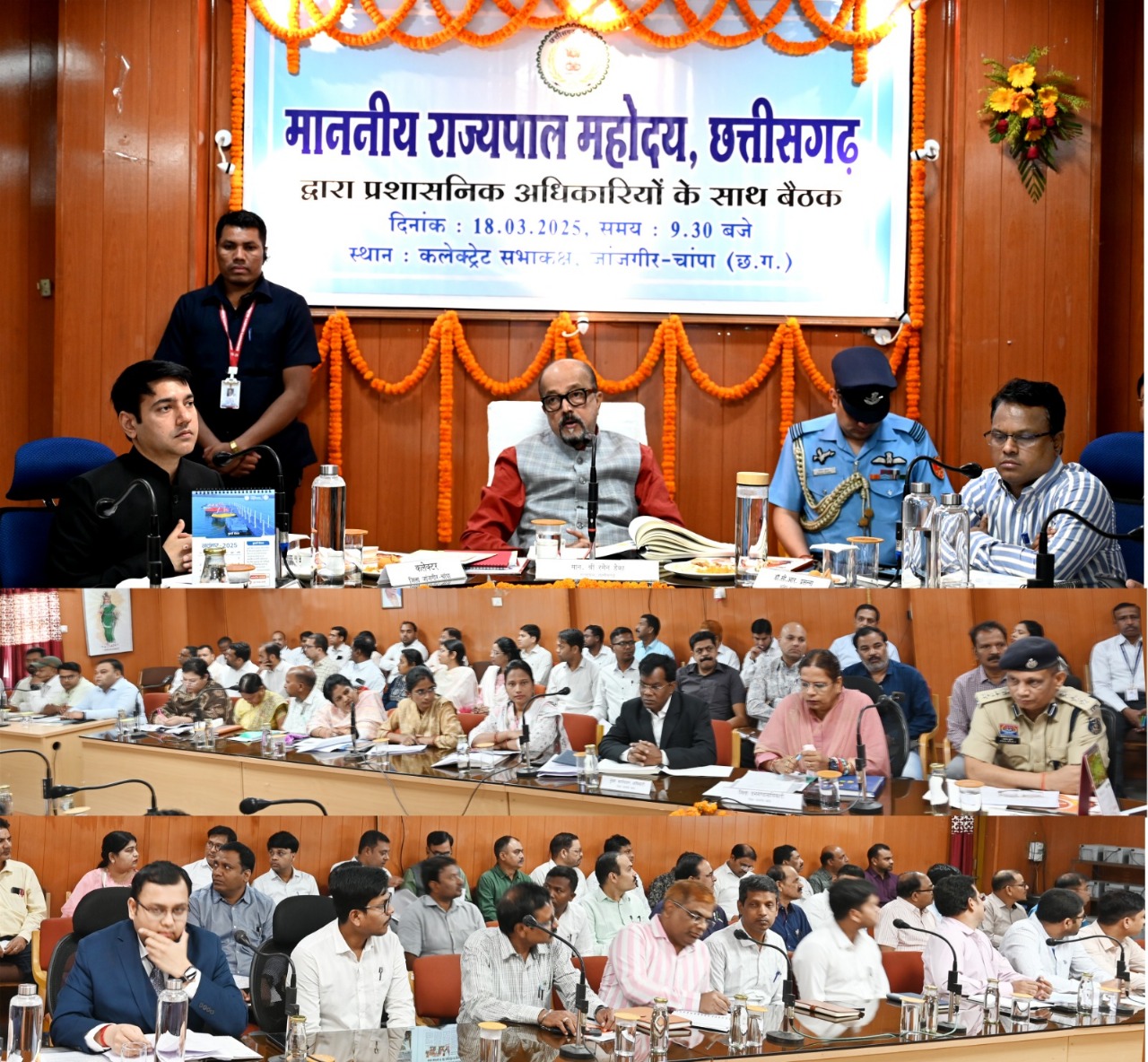 राज्यपाल ने विभागीय योजनाओं की विस्तार से की समीक्षा राज्यपाल ने विभागीय योजनाओं की विस्तार से की समीक्षा