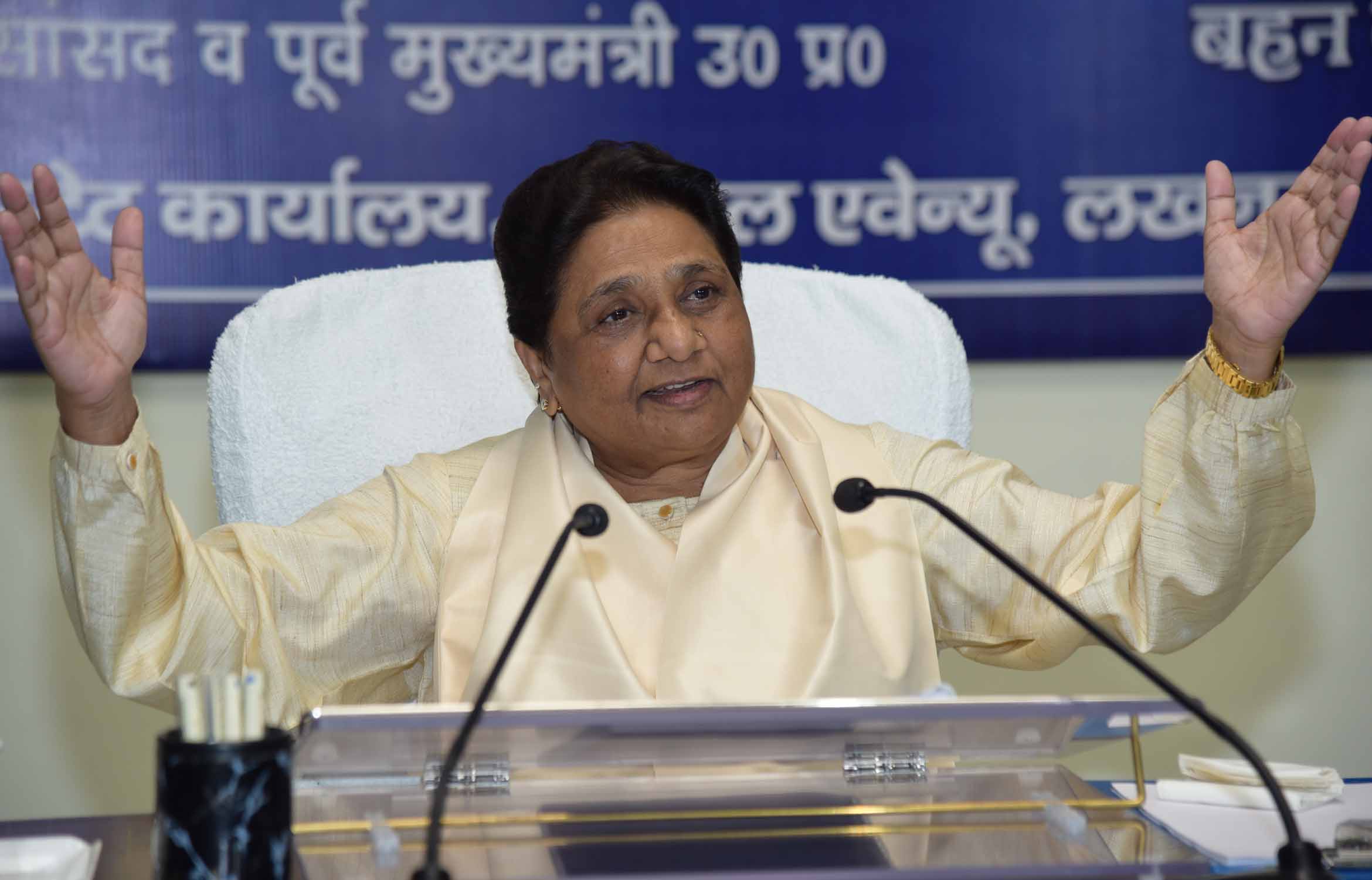 बसपा प्रमुख मायावती बसपा प्रमुख मायावती