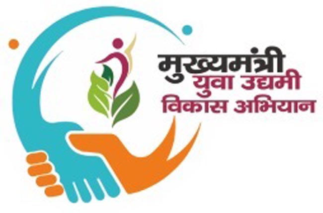 सीएम युवा उद्यमी अभियान सीएम युवा उद्यमी अभियान