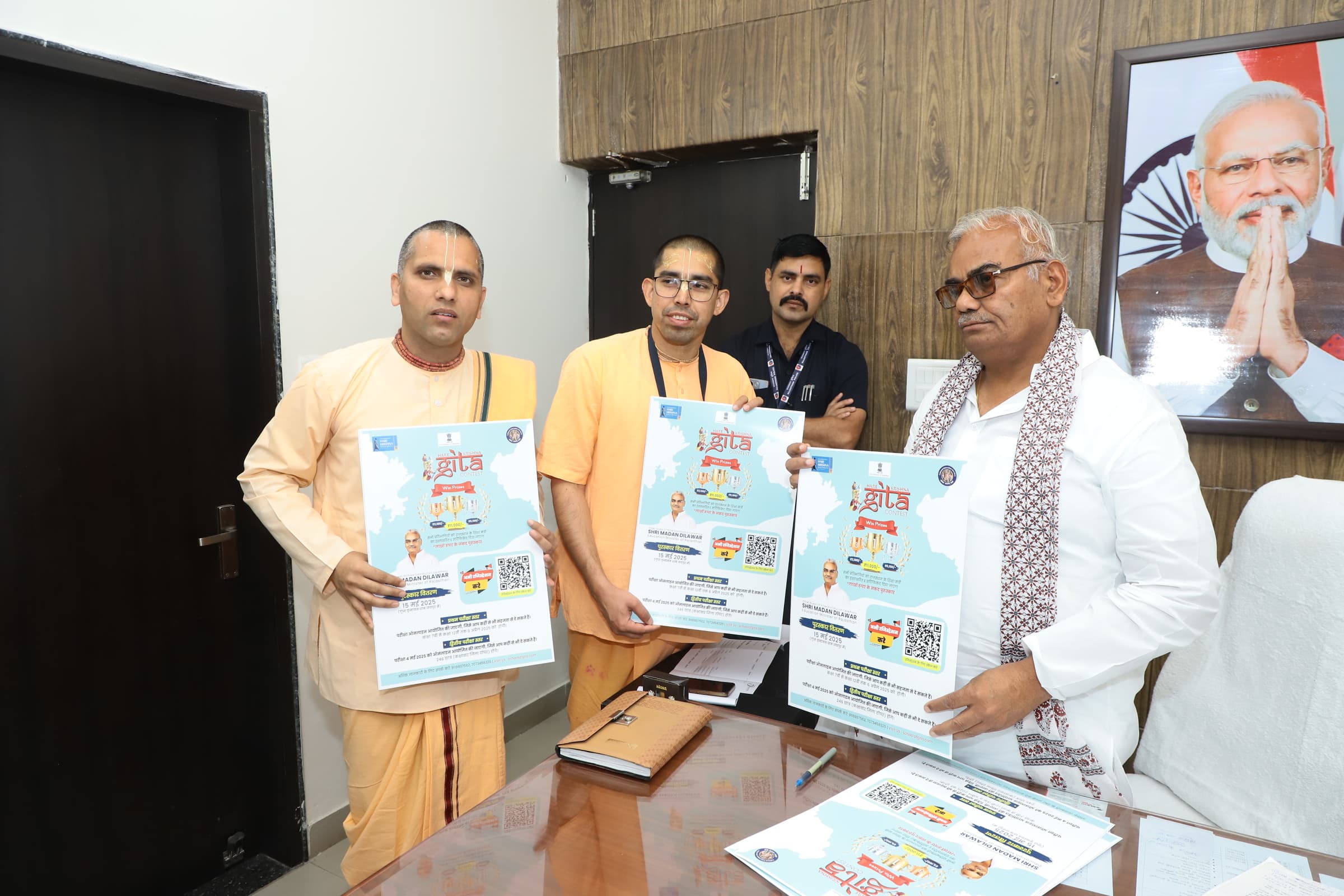 गीता प्रतियोगिता-2024-2025 का आयोजन 6 अप्रैल को गीता प्रतियोगिता-2024-2025 का आयोजन 6 अप्रैल को