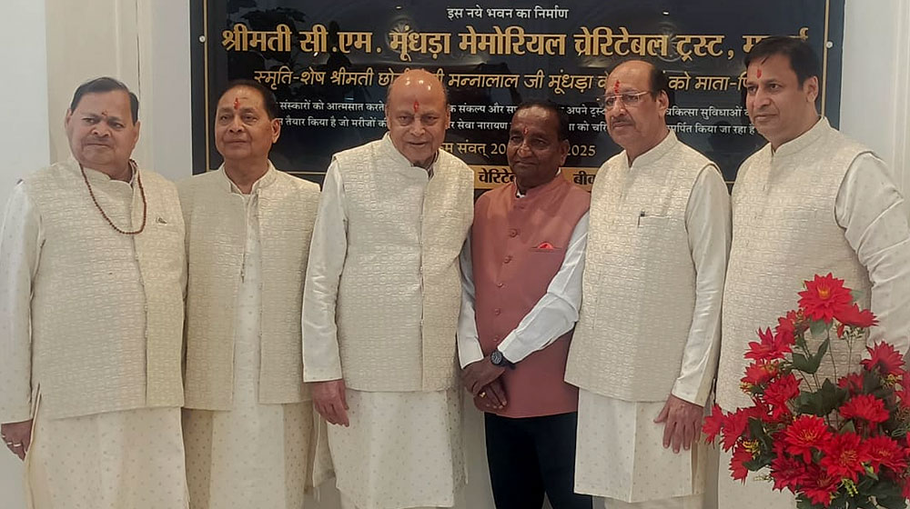 बीकानेर चिकित्सा क्षेत्र में बनेगा एक इतिहास, मेडिसिन विंग का निर्माण : स्थापित हुए भगवान् गणेश बीकानेर चिकित्सा क्षेत्र में बनेगा एक इतिहास, मेडिसिन विंग का निर्माण : स्थापित हुए भगवान् गणेश