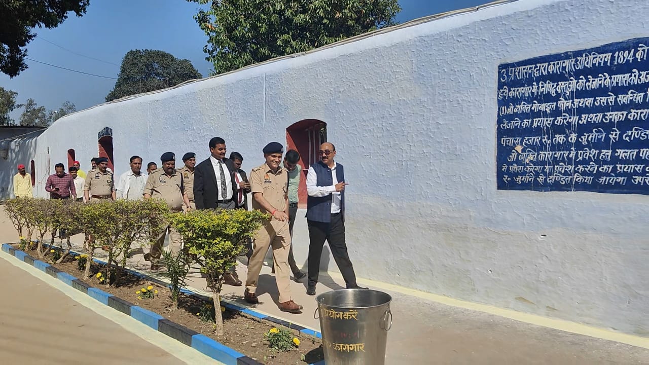 जिला जज, जिलाधिकारी व पुलिस अधीक्षक ने किया जिला कारागार का संयुक्त निरीक्षण जिला जज, जिलाधिकारी व पुलिस अधीक्षक ने किया जिला कारागार का संयुक्त निरीक्षण