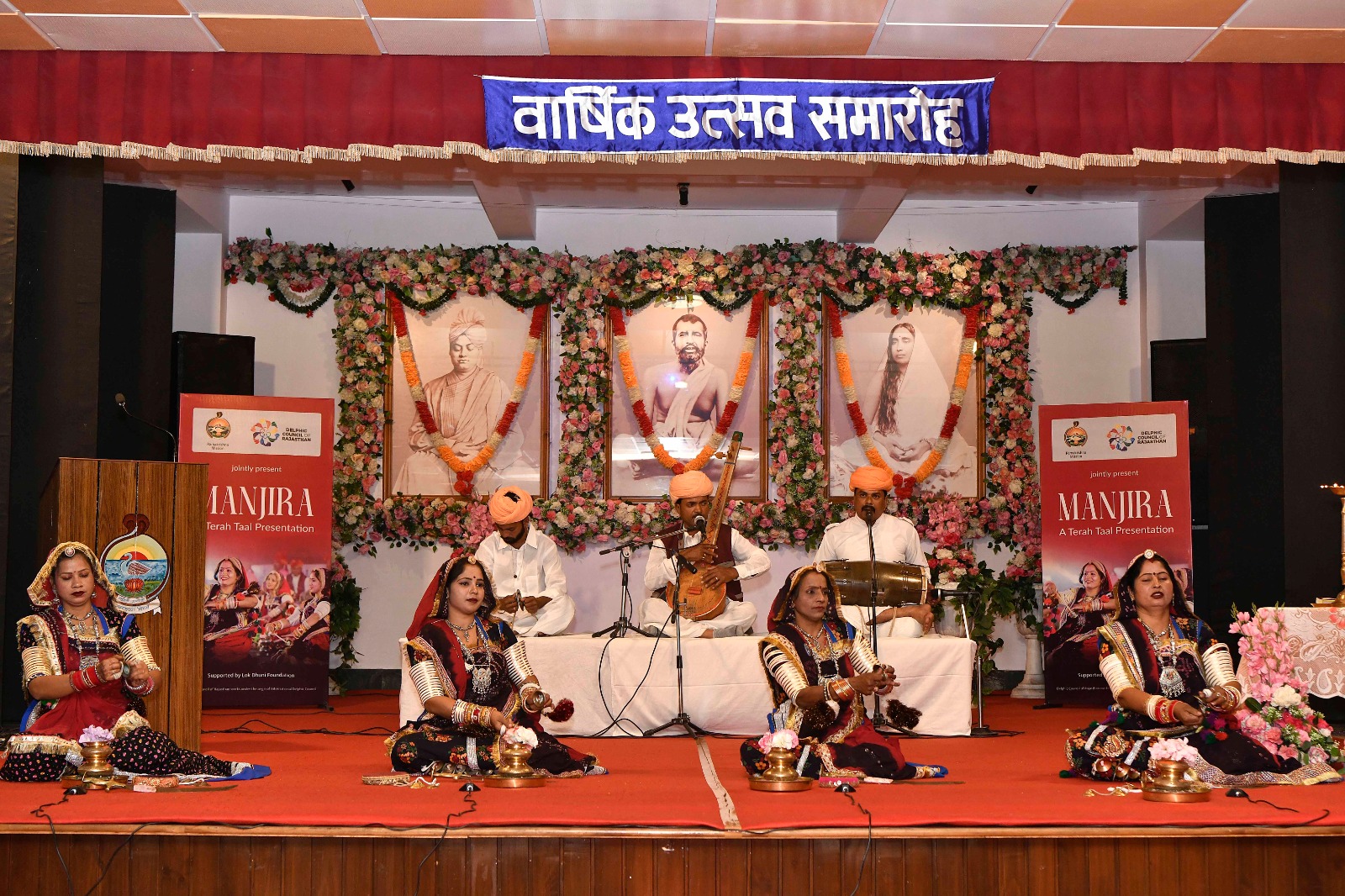 मंजीरा–तेरह ताल नृत्य प्रस्तुति’