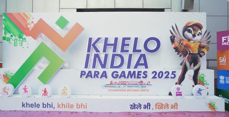 खेलो इंडिया पैरा गेम्स 2025 खेलो इंडिया पैरा गेम्स 2025