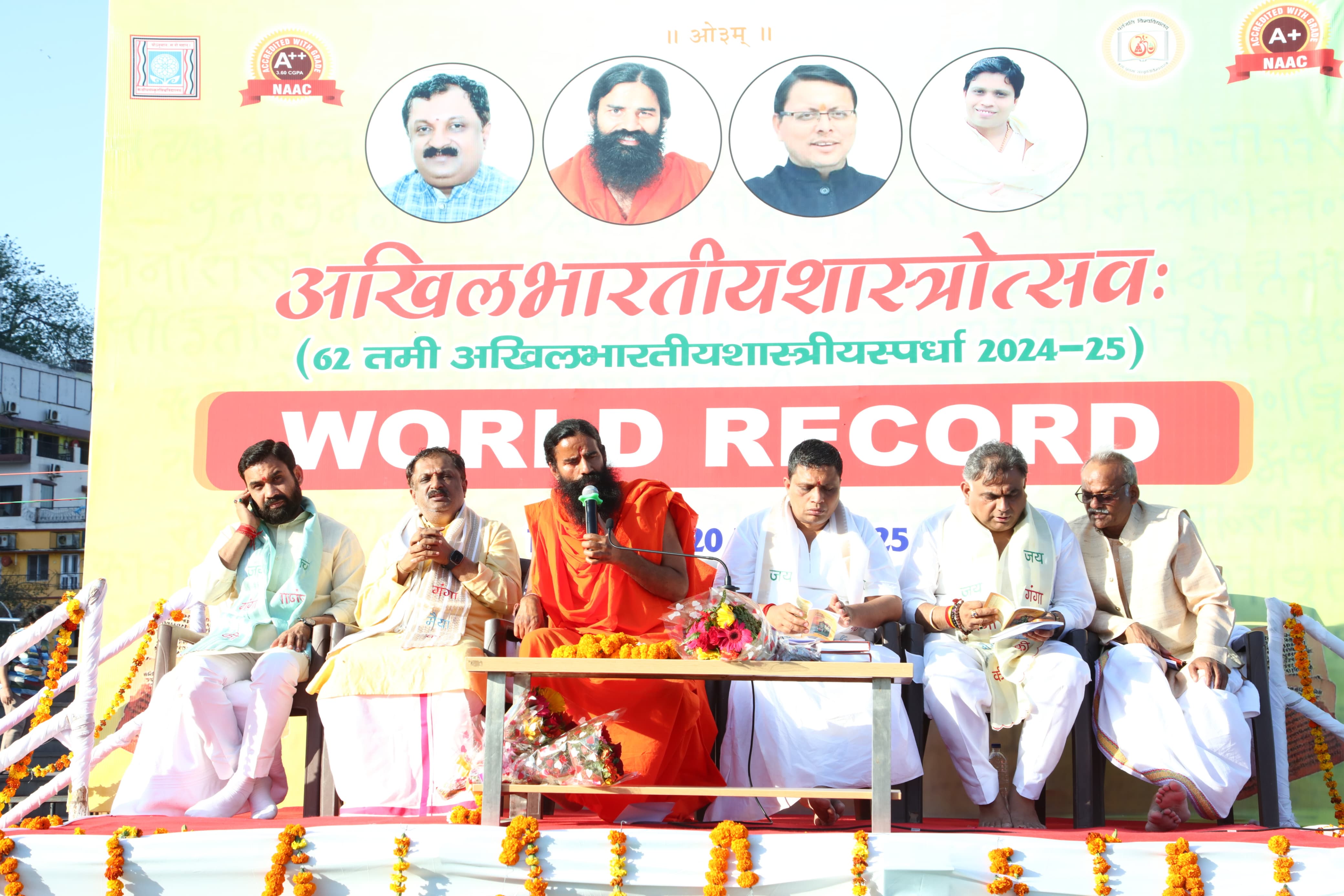 हर की पैड़ी पर शास्त्र श्रावण हर की पैड़ी पर शास्त्र श्रावण
