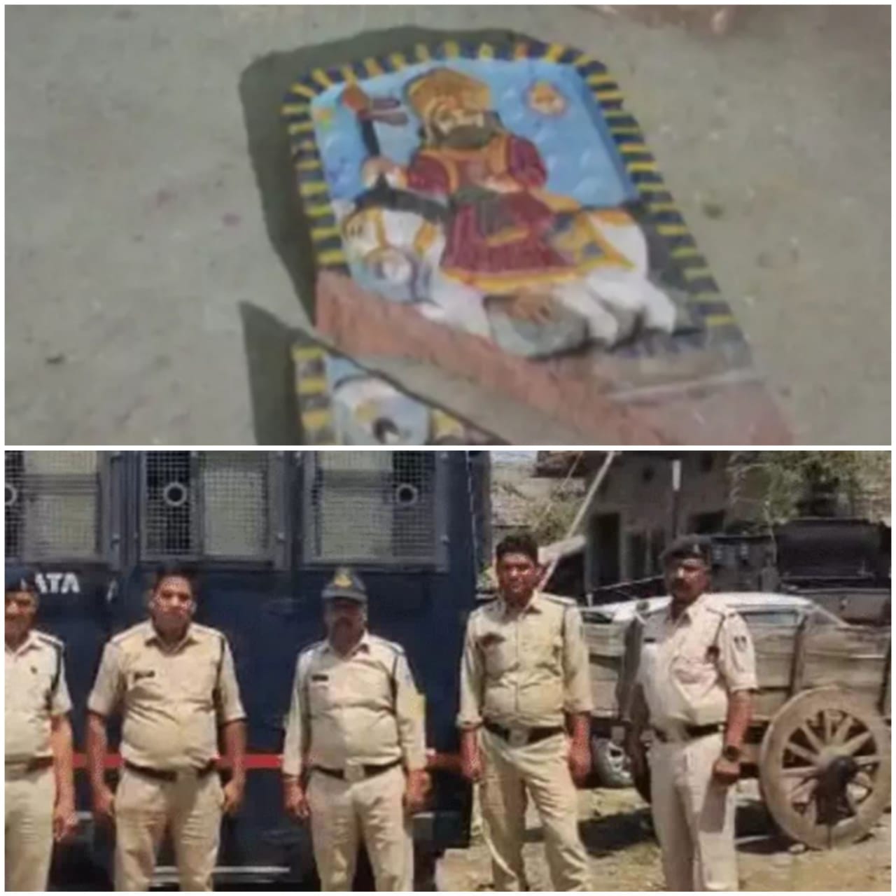 ग्रामीणों में आक्रोश,पुलिसबल तैनात ग्रामीणों में आक्रोश,पुलिसबल तैनात