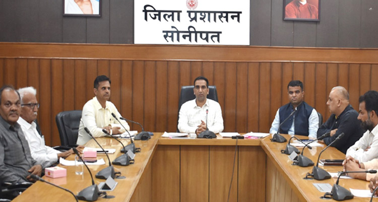 सोनीपत: लघु सचिवालय के कॉन्फ्रेंस हॉल में राजनीतिक पार्टियों के पदाधिकारियों के साथ उपायुक्त बैठक लेते हुए। सोनीपत: लघु सचिवालय के कॉन्फ्रेंस हॉल में राजनीतिक पार्टियों के पदाधिकारियों के साथ उपायुक्त बैठक लेते हुए।
