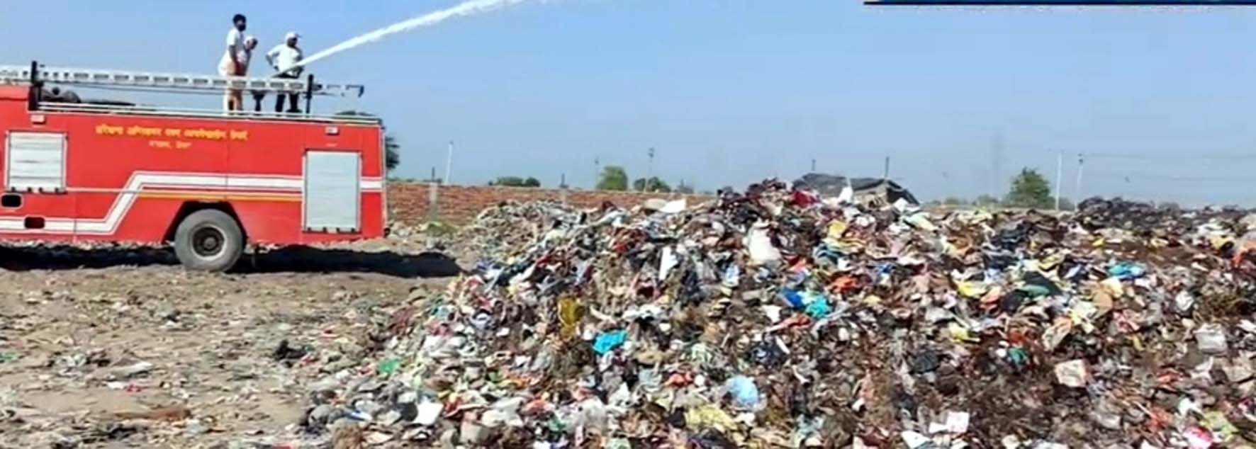 डंपिंग स्टेशन में फायर ब्रिगेड कर्मचारी आग पर काबू पाते हुए।