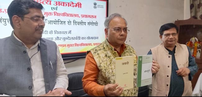 अतिथिगण अतिथिगण