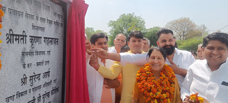 सोनीपत: राई के विधायक कृष्णा गहलावत सेरसा में मान चौपाल का उद्घाटन करते हुए। सोनीपत: राई के विधायक कृष्णा गहलावत सेरसा में मान चौपाल का उद्घाटन करते हुए।