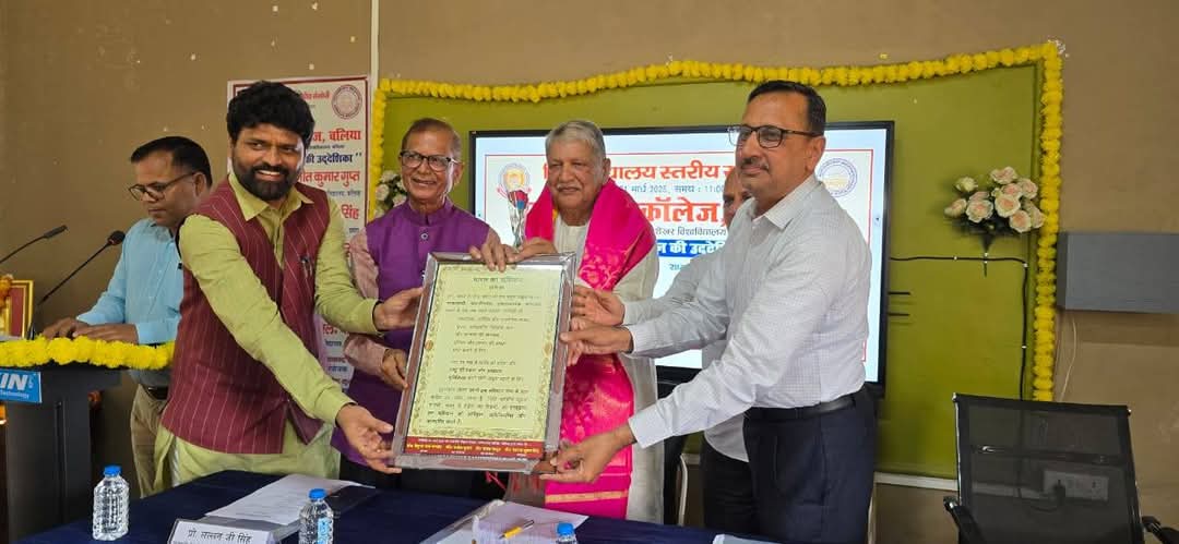 संगोष्ठी में अतिथि संगोष्ठी में अतिथि