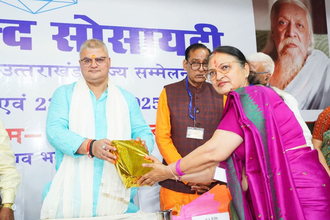श्री अरविंद सोसायटी श्री अरविंद सोसायटी