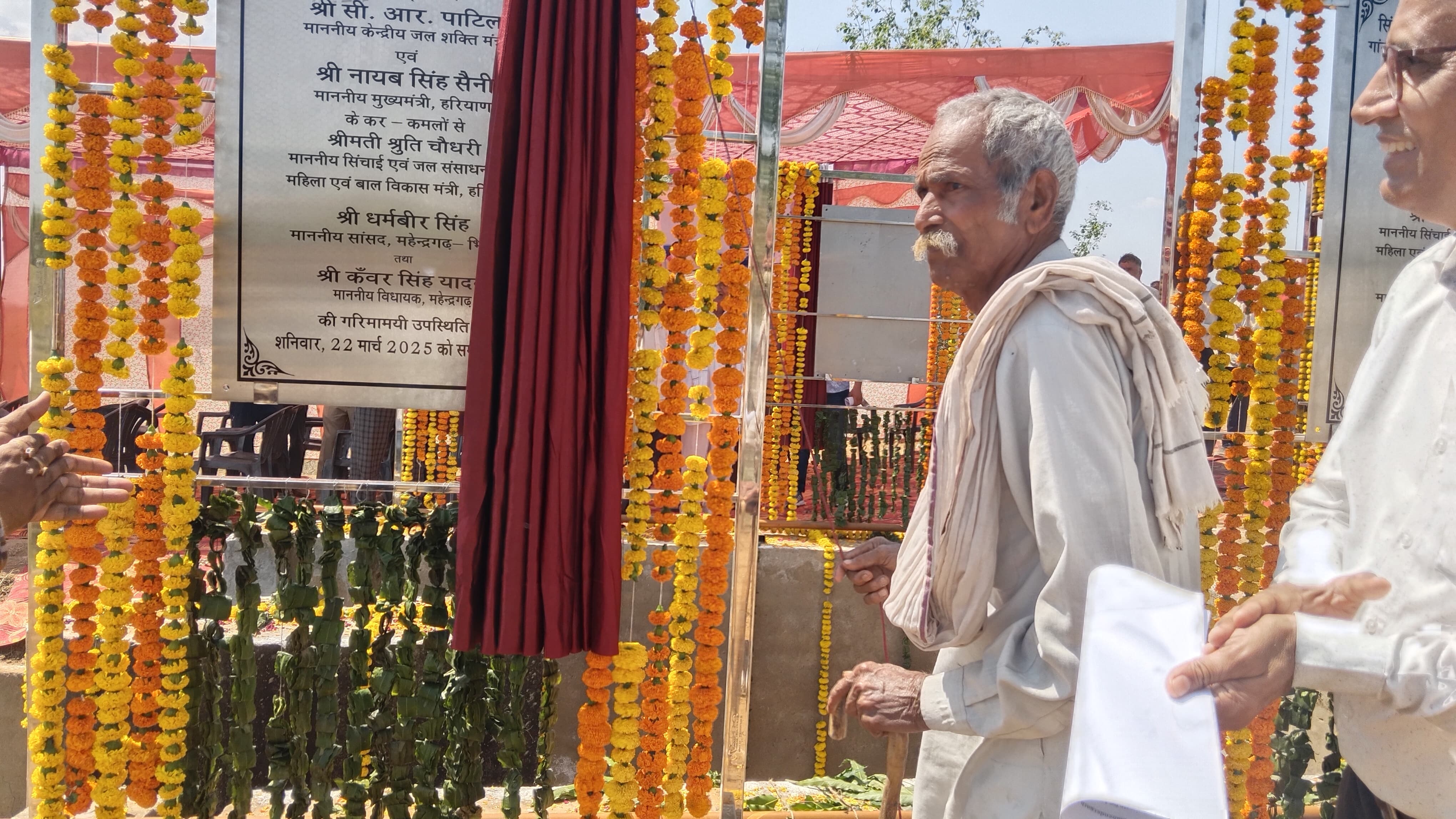 हमीदपुर बांध पर जिला स्तर पर आयोजित कार्यक्रम में कच्ची नहर निर्माण कार्य का उद्घाटन करते ग्रामीण बुजुर्ग। हमीदपुर बांध पर जिला स्तर पर आयोजित कार्यक्रम में कच्ची नहर निर्माण कार्य का उद्घाटन करते ग्रामीण बुजुर्ग।