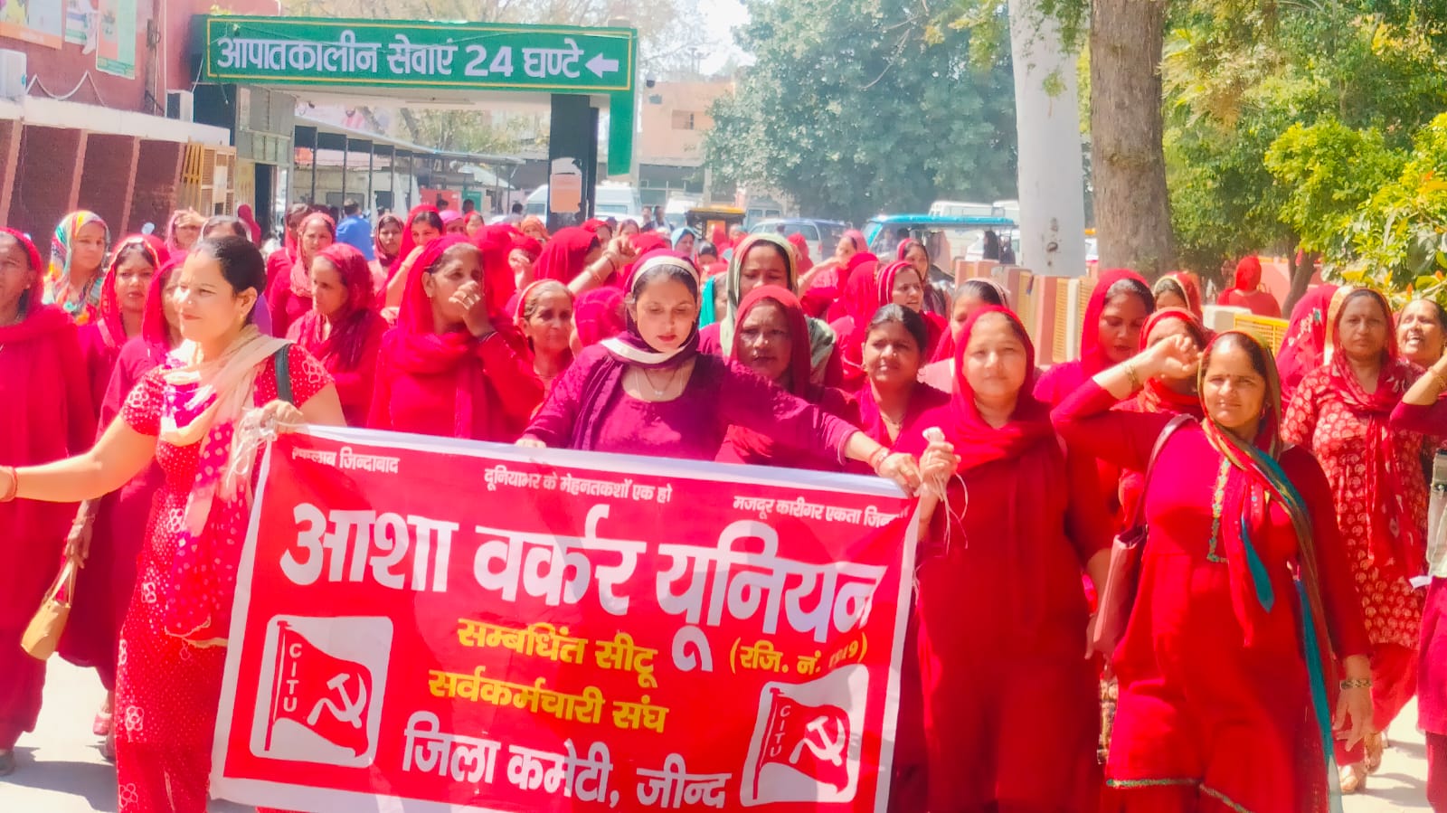 मांगों को लेकर प्रदर्शन करते हुए आशा वर्कर्स। मांगों को लेकर प्रदर्शन करते हुए आशा वर्कर्स।