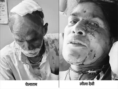 घायल घायल