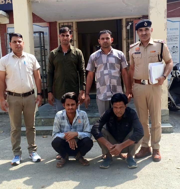 गिरफ्तार किए गए आरोपित गिरफ्तार किए गए आरोपित
