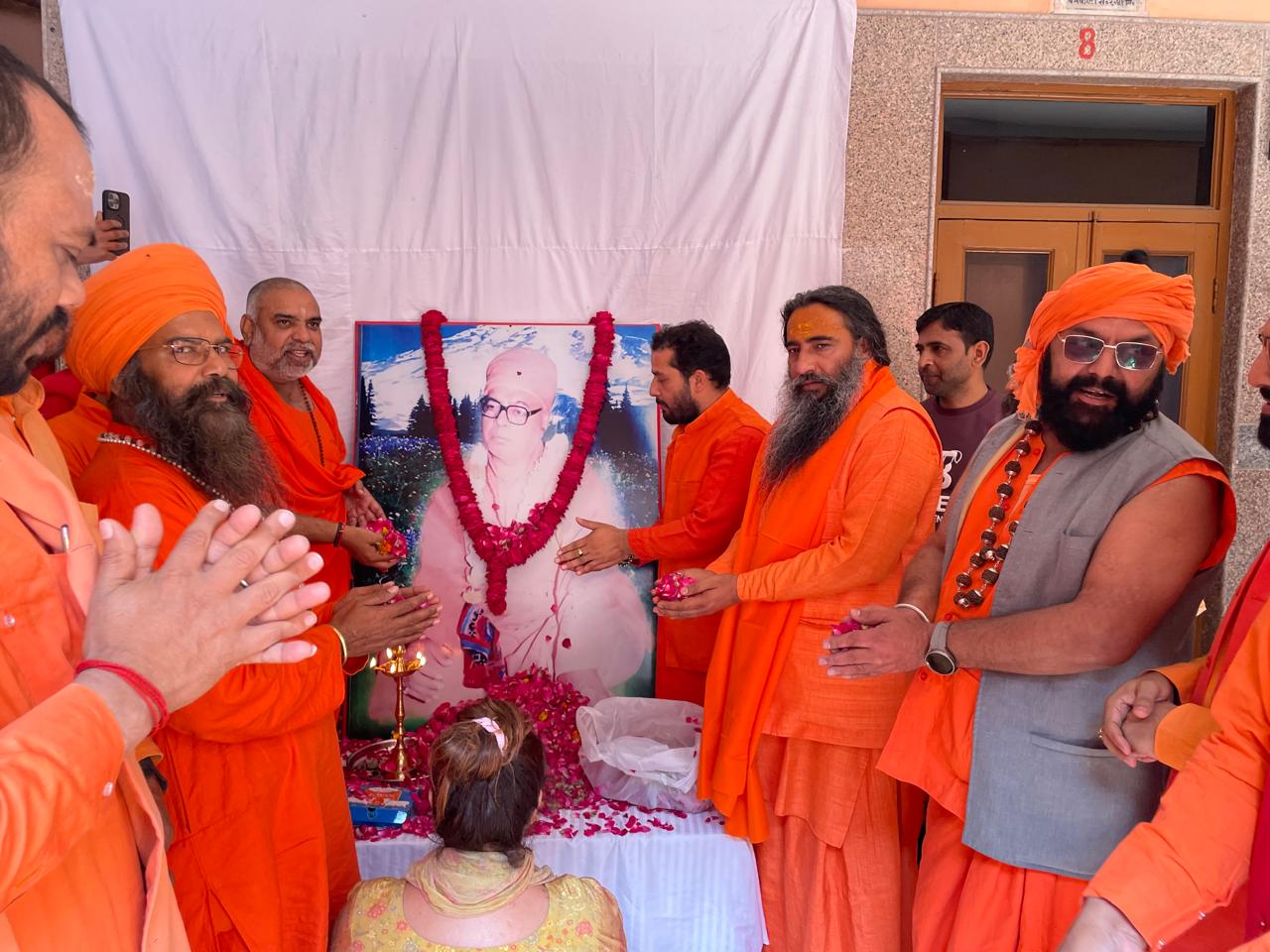 संत समागम संत समागम