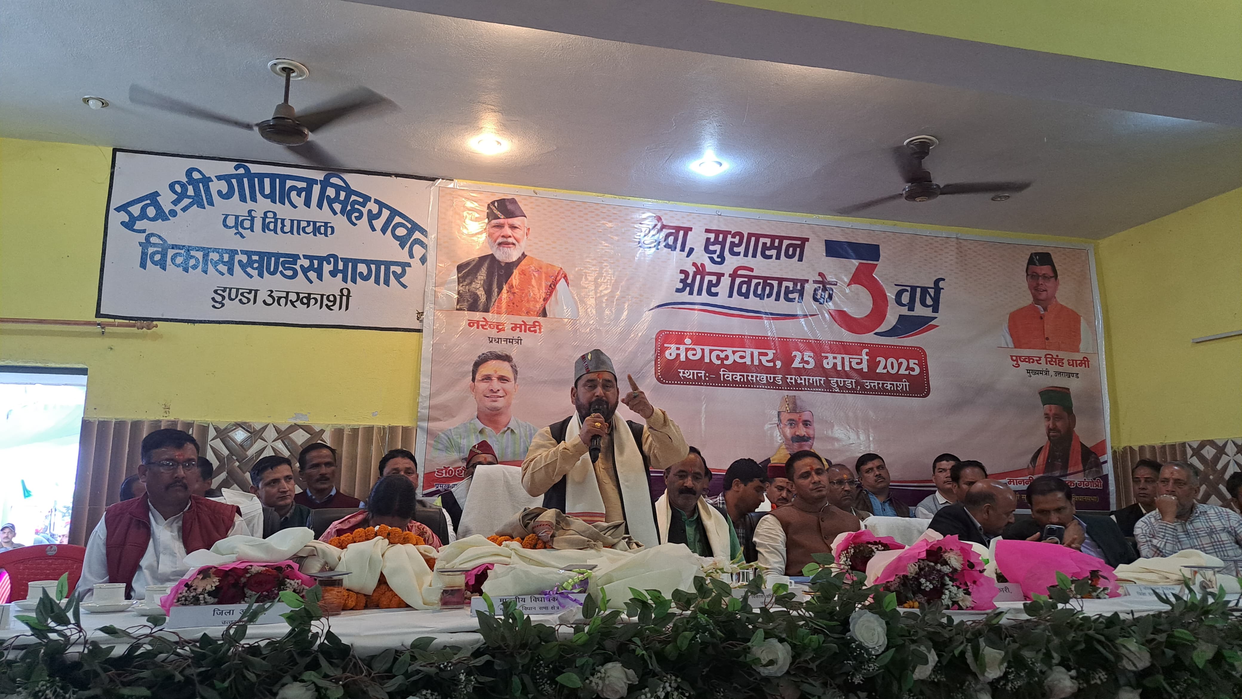 सरकार के तीन वर्ष पूर्ण होने पर जनपद में मनाया जा रहा है जन सेवा सप्ताह।। सरकार के तीन वर्ष पूर्ण होने पर जनपद में मनाया जा रहा है जन सेवा सप्ताह।।