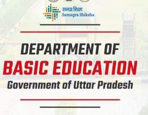 बेसिक शिक्षा विभाग बेसिक शिक्षा विभाग