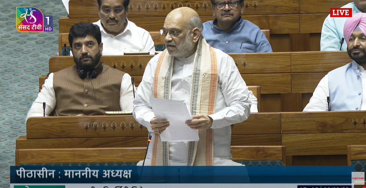 केंद्रीय सहकारिता मंत्री अमित शाह बुधवार को लोकसभा में चर्चा का जवाब देते हुए