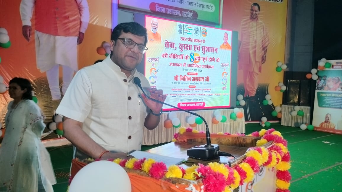 उत्तर प्रदेश बना देश का ग्रोथ इंजनः- मंत्री नितिन अग्रवाल सरकार की योजनाएं धरातल तक पहुँचीः- जिला पंचायत अध्यक्ष