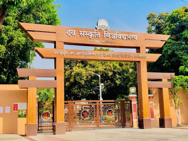 देव संस्कृति विश्वविद्यालय लोगो देव संस्कृति विश्वविद्यालय लोगो