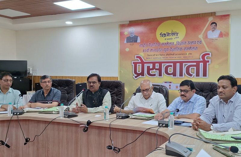 राष्ट्रीय वैज्ञानिक सम्मेलन एवं विज्ञान उत्सव के संबंध में पत्रकार वार्ता राष्ट्रीय वैज्ञानिक सम्मेलन एवं विज्ञान उत्सव के संबंध में पत्रकार वार्ता