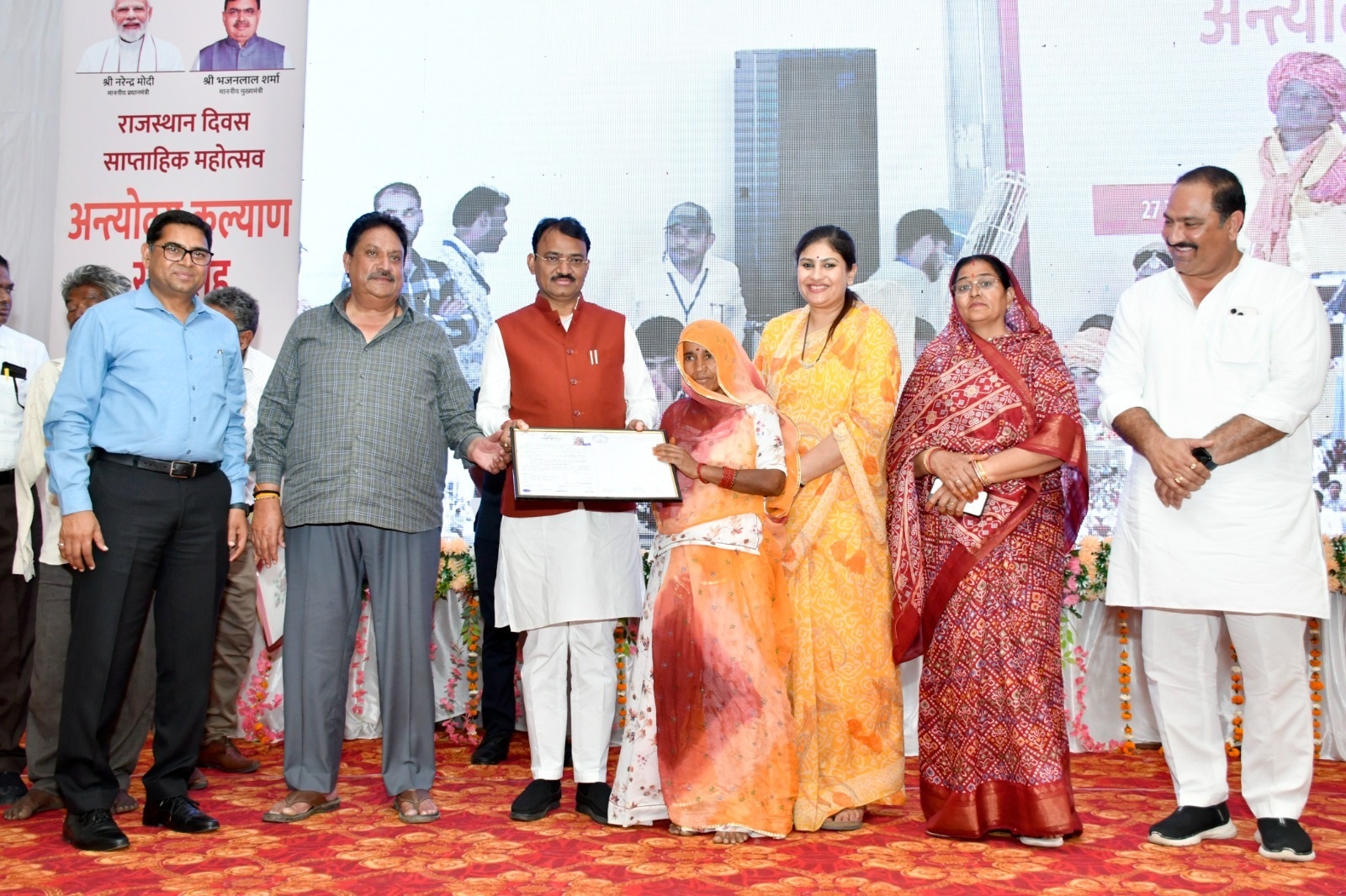 राजसमंद में आयोजित जिला स्तरीय अंत्योदय कल्याण समारोह राजसमंद में आयोजित जिला स्तरीय अंत्योदय कल्याण समारोह