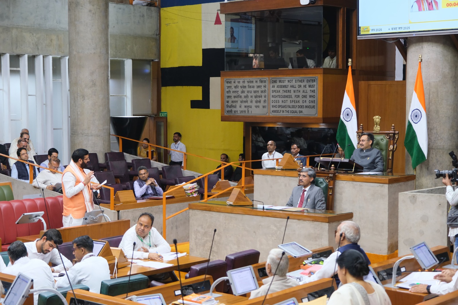 हरियाणा विधानसभा का संचालन करते स्पीकर हरविंद्र कल्याण हरियाणा विधानसभा का संचालन करते स्पीकर हरविंद्र कल्याण