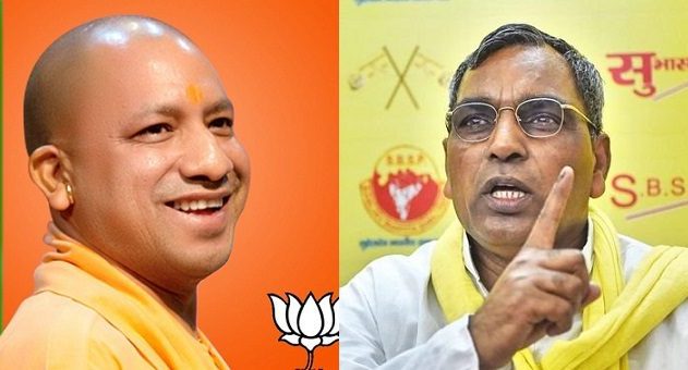 योगी आदित्यनाथ व ओमप्रकाश राजभर (फाइल फोटो) योगी आदित्यनाथ व ओमप्रकाश राजभर (फाइल फोटो)