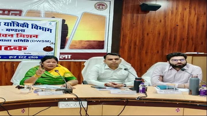 जल-जीवन मिशन और जिला जल एवं स्वच्छता समिति की बैठक जल-जीवन मिशन और जिला जल एवं स्वच्छता समिति की बैठक