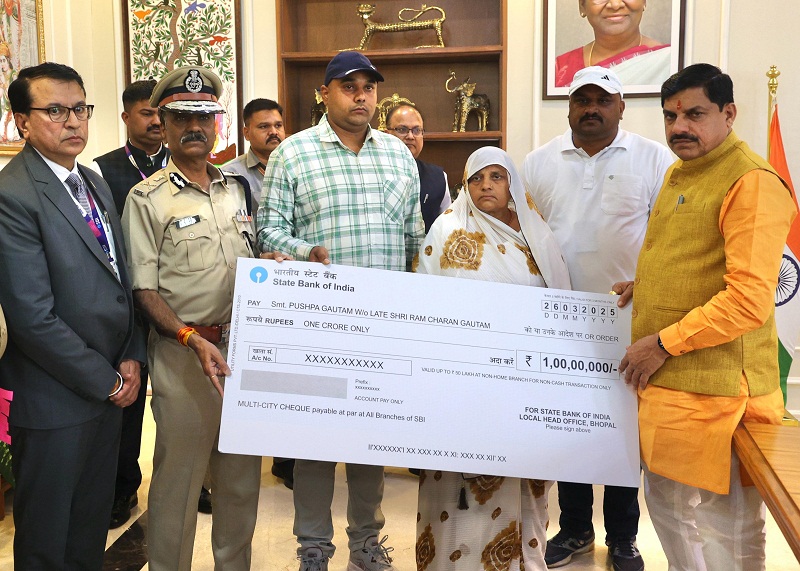 मप्रः मुख्यमंत्री ने मऊगंज में शहीद हुए पुलिस उप निरीक्षक गौतम के परिवार को प्रदान किया एक करोड़ रुपये का चेक मप्रः मुख्यमंत्री ने मऊगंज में शहीद हुए पुलिस उप निरीक्षक गौतम के परिवार को प्रदान किया एक करोड़ रुपये का चेक