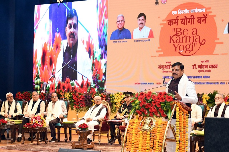 कार्यशाला को संबोधित करते हुए मुख्यमंत्री डॉ. मोहन यादव कार्यशाला को संबोधित करते हुए मुख्यमंत्री डॉ. मोहन यादव