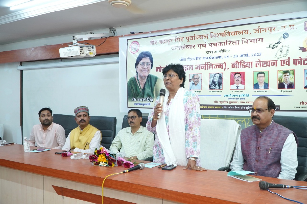 मोबाइल टेक्नोलॉजी ने बदला पत्रकारिता का चेहरा: प्रो. राघवेन्द्र मिश्र कार्यशाला को संबोधित करते हुए कुलपति मोबाइल टेक्नोलॉजी ने बदला पत्रकारिता का चेहरा: प्रो. राघवेन्द्र मिश्र कार्यशाला को संबोधित करते हुए कुलपति